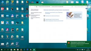 Windows 10. Невозможно открыть, используя встроенную учетную запись администратора