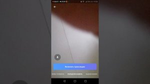 Как вступить трансляцию в телеграмме.