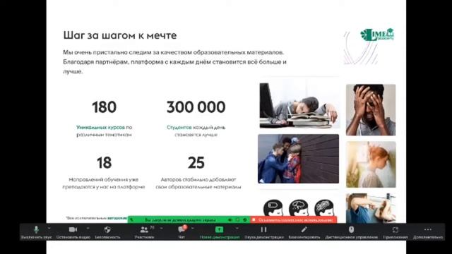 28.08.22г.Презентация маркетплейс Лайм Меджик Академия (Татьяна Попова)