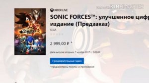 Shadow Forces (обзор длс)