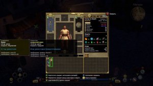 Titan Quest - Going to Death - День первый.