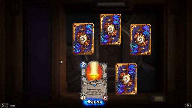 Hearthstone открытие 23 НАБОРОВ КАРТ и СУНДУК ДРАКОНА 30 ЛЕГЕНДАРНЫХ ЭПИЧЕСКИХ И РЕДКИХ КАРТ ! Ч. смотреть онлайн