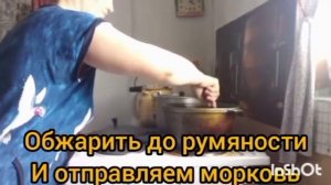 Рис с морковью и луком