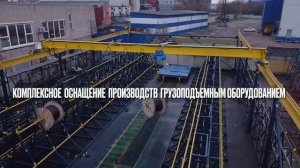 Крановая эстакада для опорного крана