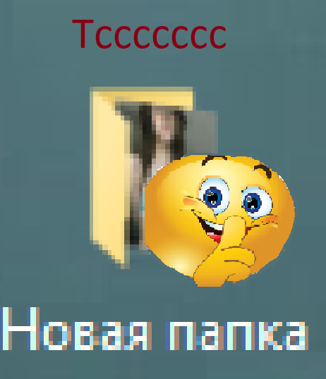 Зачем нужна папка ? смотреть онлайн