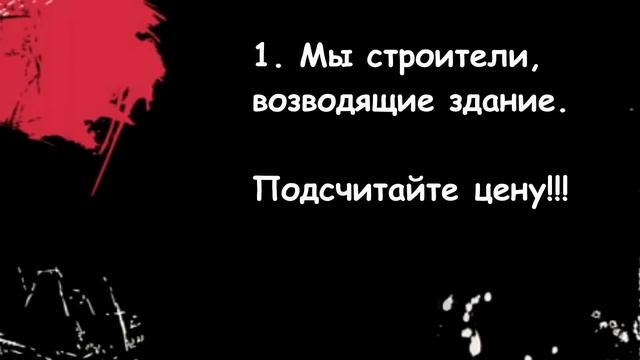 НАСТОЯЩИЕ ХРИСТИАНЕ //// Кто они такие ?? //// Давид ПЛАТТ //// смотреть онлайн