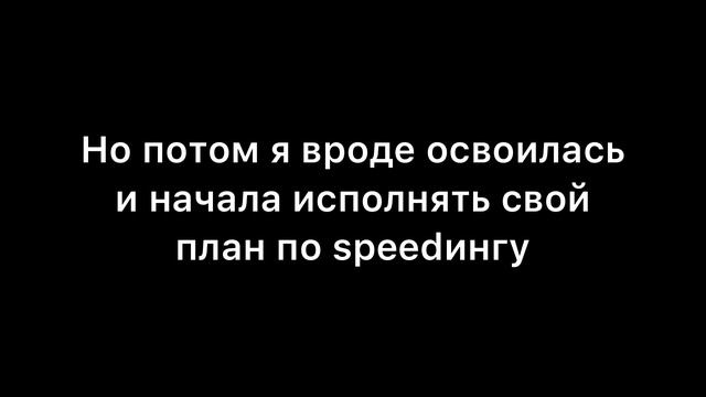 ?️На квадроциклах в пустыню??*Нарушила возрастное ограничение* смотреть онлайн