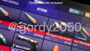 СКАМ ССЫЛКОЙ СТАНДОФФ 2? ЗАСКАМИЛИ СИМПАЛУ? КАК СКАМИТЬ ФЕЙК ССЫЛКОЙ+ ТОКЕН ВХОД
