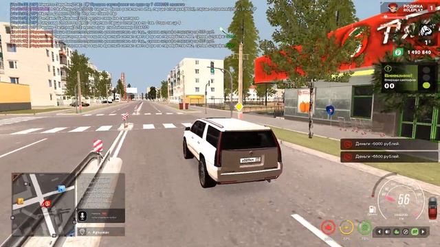 БЛАТНЫЕ НОМЕРА (GTA CRMP RODINA RP) смотреть онлайн