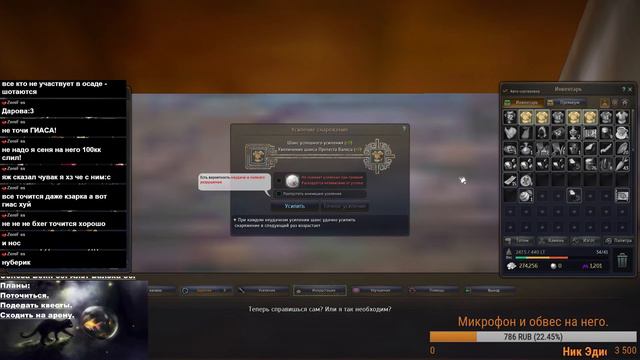 Black Desert | Точка. Бос сет от 11+ и не точится. [12] смотреть онлайн