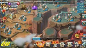 Сколько строить больниц, казарм и поместий? CHernOFF Lords Mobile!