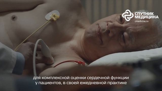 УЗИ аппарат Philips Epiq CVx смотреть онлайн