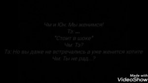 Фанфик ВиГуки "Все что надо – любовь" 11 часть