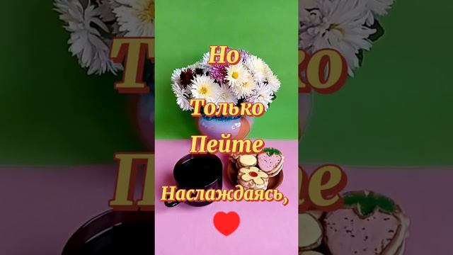 Добрый вечер! #музыкальноепожелание #пожелание #пожеланиедоброговечера #добрыйвечер