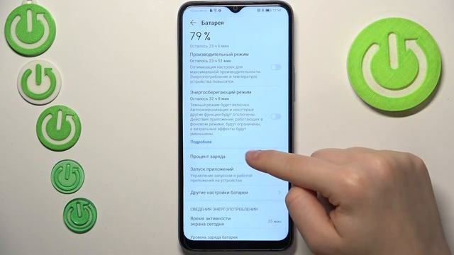 Honor X6 | Как отобразить уровень заряда батареи в процентах на Honor X6
