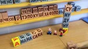 Подготовка к чтению по методике Н А Зайцева