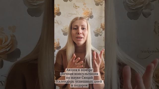 Личная консультация по цифровой науке Сюцай / Закрытый чат Вопросы - Ответы / Анастасиа Петрова