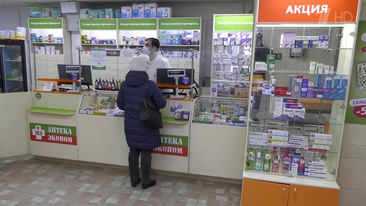 В России появится резерв самых востребованных лекарств