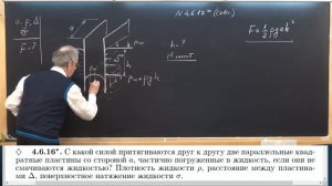 07 Молекулярная физика (10-11 кл)