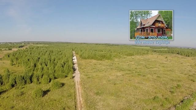 Экоград в Костроме строится! Все сети и газ уже на территории! Успей купить по акции. смотреть онлайн