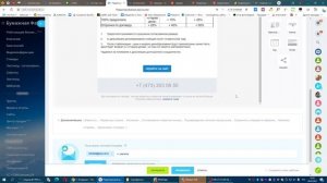 Урок как делать Email рассылку через Битрикс 24