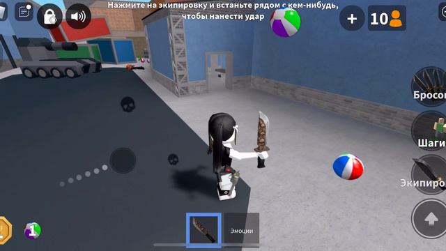 Всем приветик я новая роблоксерша по mm2! #roblox #роблокс