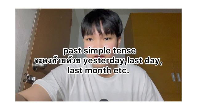 Past Simple Tense | By P'Owen смотреть онлайн