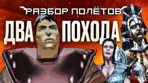 Crusaders of Might and Magic. Нафиг мы сюда полезли?! [Разбор Полётов]