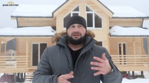Обзор каркасного дома №8 - СК Пестово от 10.01.2023