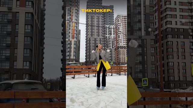Каток в жилом квартале «Одинград. Семейный»