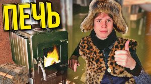 ПЕЧЬ В ДОМЕ ШКОЛЬНИКА! СНЕЖНАЯ ЗИМА В САМОДЕЛЬНОМ ДОМЕ! #64