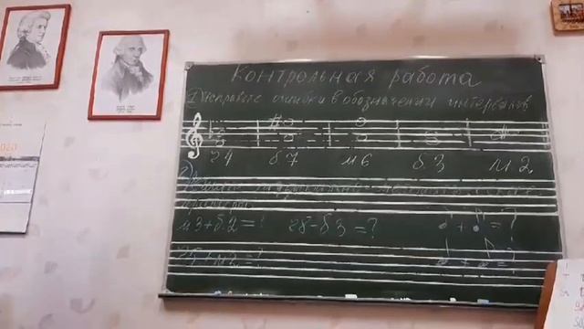 Контрольный урок сольфеджио 3класс смотреть онлайн