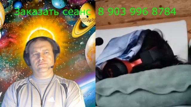 Что такое высшее Я? Отвечает высшее Я! Отрывок из сеанса. #Регрессивныйгипноз.