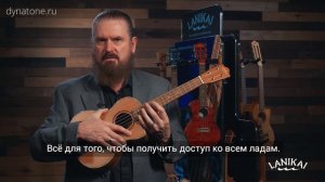 Преимущества укулеле Lanikai | Обзор