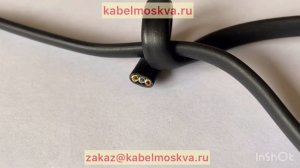 Кабель ВВГпнг-LS 3x1.5 по ГОСТ