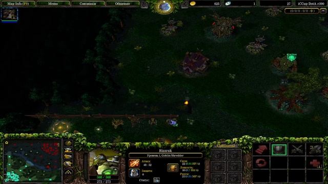 Надеюсь не будет ЛАГОВ dota1 - iccup.com