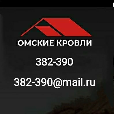 Монтаж гибкой черепицы