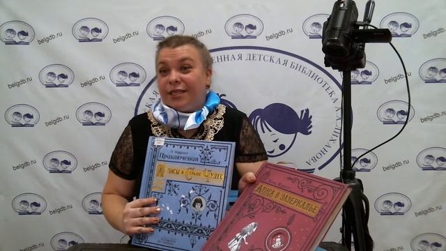 «Навигатор в книжном океане» - беседа-практикум смотреть онлайн