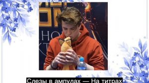 ~Ты влюблена в Сергея Горошко плейлист~ Playlist  Сергей Горошко