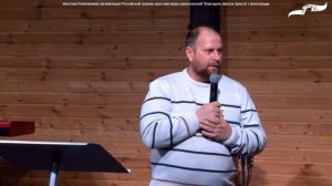 «Пути Божьи - уроки Моисея» - проповедует пастор Николай Судаков 29/01/23