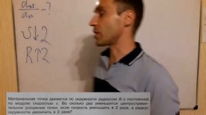 Материальная точка движется по окружности радиусом R с постоянной по модулю скоростью