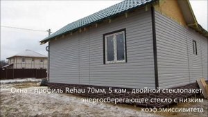 Одноэтажный дом из СИП-панелей за 1 млн. руб. обзор