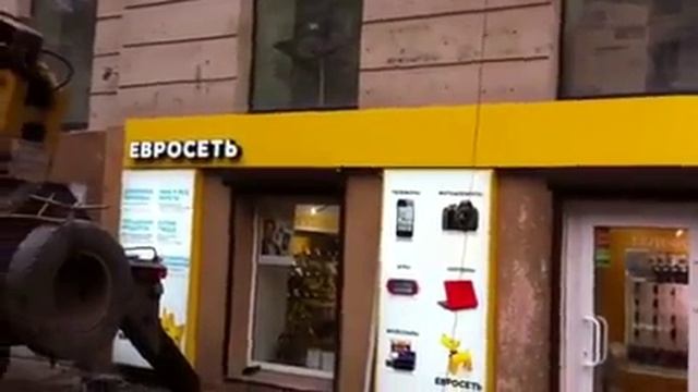 Евросеть беспредел Птз смотреть онлайн