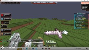 ПВП СКАЙТАЙМ 2X1 НЕ ВЫВЕЗЛИ!ПВП С ЧИТОМ CELESIAL RECODE 1.16.5!!!