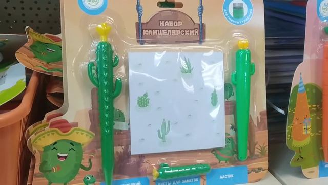 Фикс прайс.Новинки канцелярии,игрушек.Обзор полочек. смотреть онлайн