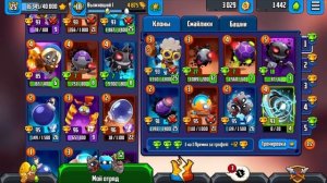 Гибельные КЛОНЫ в игре badland brawl ? как подобрать КОЛОДУ?