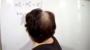 Решение задач на проценты с помощью пропорции.