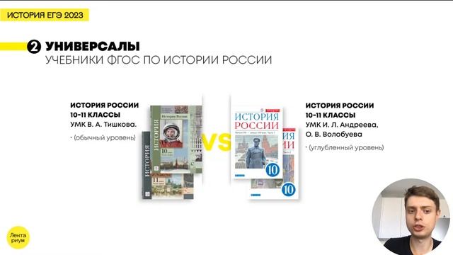 Материалы для подготовки к ЕГЭ смотреть онлайн