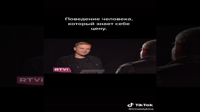 ТИК ТОК ЛУЧШЕЕ / #достоинство