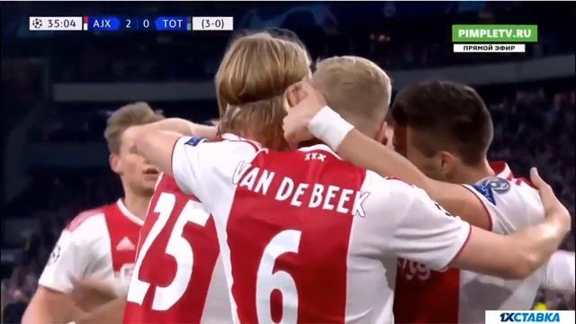 Аякс - Тоттенхэм 2:3 голы! мы это видели!